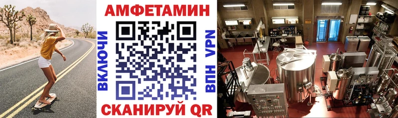 АМФЕТАМИН Premium Олонец