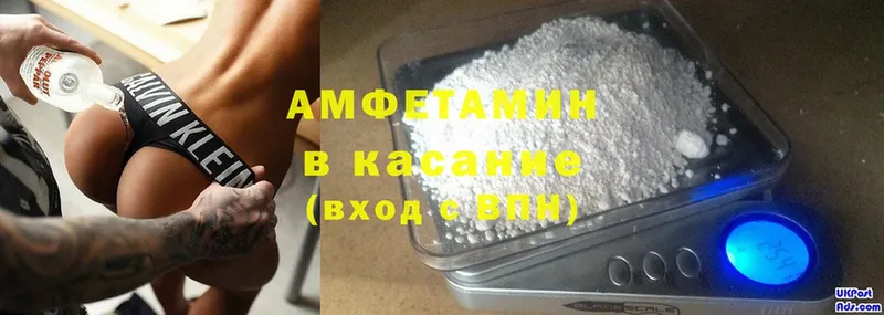 Amphetamine 98%  Олонец 