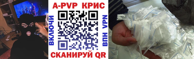 Alpha-PVP Соль  Олонец 