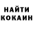 Бошки Шишки MAZAR Shamari Edmonds