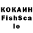 Cocaine Эквадор Polina Kushina