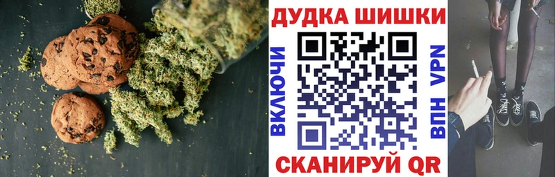 Печенье с ТГК конопля  цены наркотик  это как зайти  Олонец 