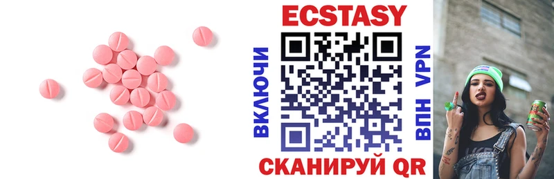 где купить наркоту  нарко площадка клад  Экстази Cube  Олонец 