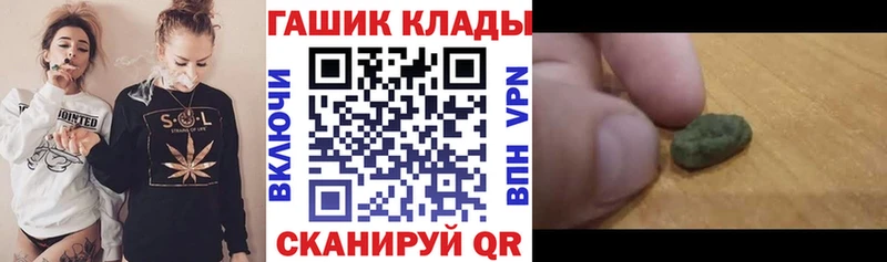 Гашиш 40% ТГК мега ссылка Олонец