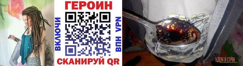 Героин белый  как найти   МЕГА зеркало  Олонец 