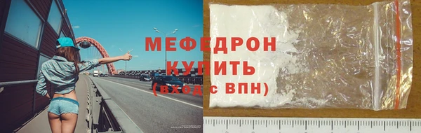 эйфоретик Новодвинск