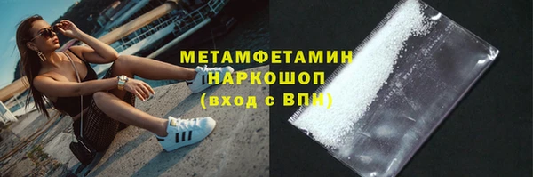 эйфоретик Новодвинск