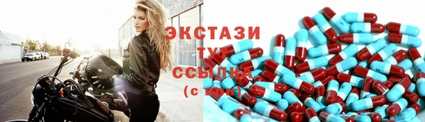 прущие грибы Нягань