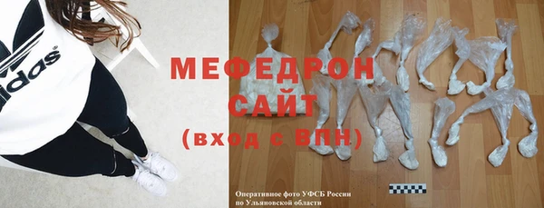 индика Каменск-Шахтинский