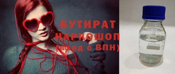 прущая мука Новокубанск