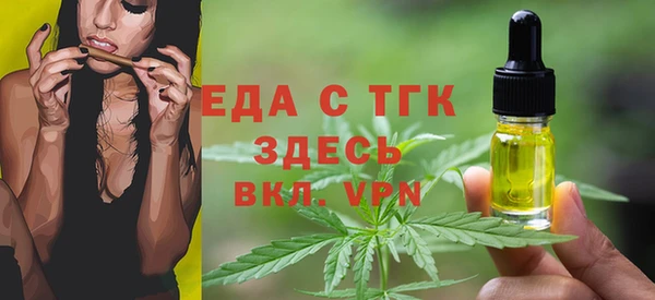 прущая мука Новокубанск