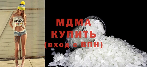 эйфоретик Новодвинск