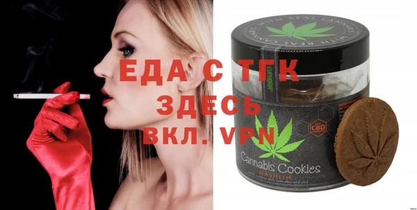 прущая мука Новокубанск