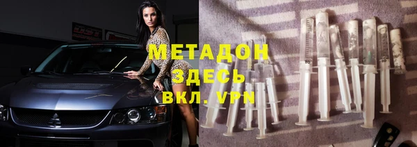 прущая мука Новокубанск
