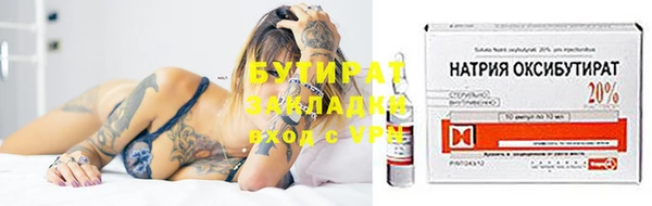прущая мука Новокубанск