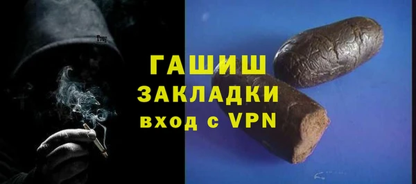 прущая мука Новокубанск