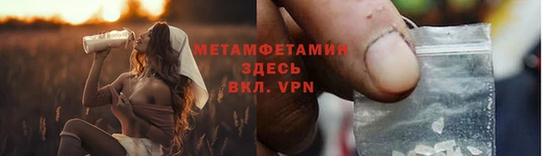 мдпв Новозыбков