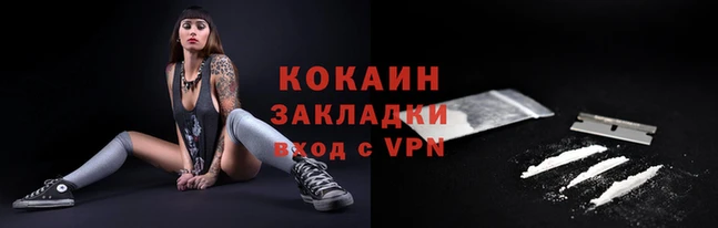 эйфоретик Новодвинск