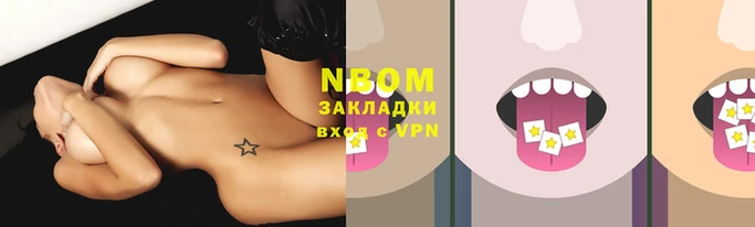 эйфоретик Новодвинск