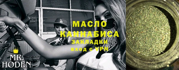 прущая мука Новокубанск