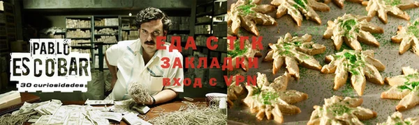 прущая мука Новокубанск