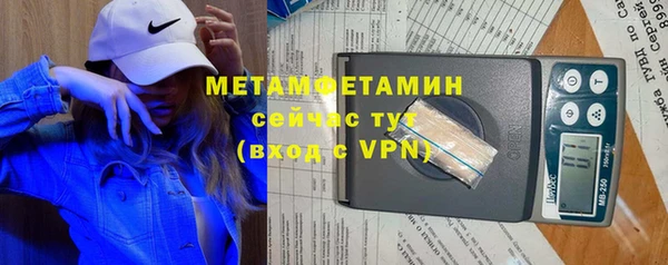mdpv Нея