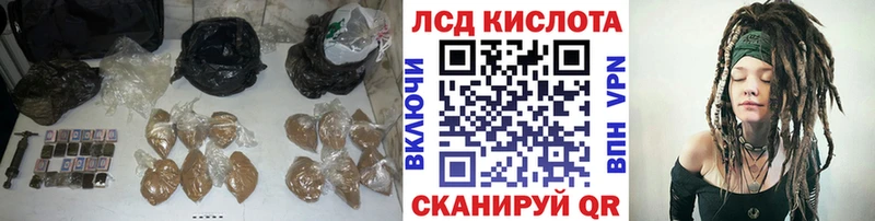 LSD-25 экстази кислота  блэк спрут ONION  Олонец 