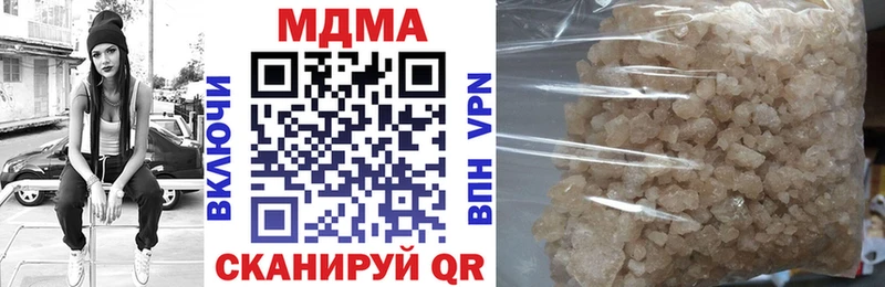 МЕГА ССЫЛКА  купить закладку  Олонец  MDMA молли 