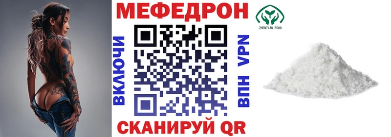 Меф кристаллы  Олонец 
