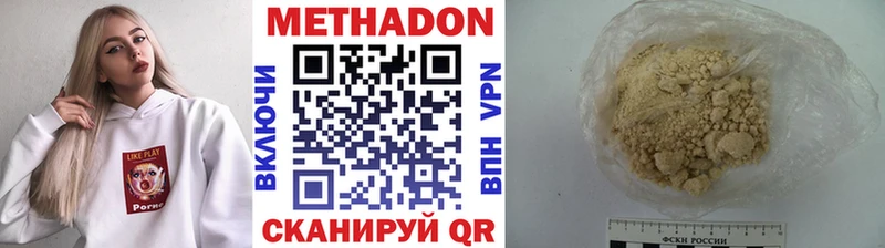 МЕТАДОН мёд  Олонец 