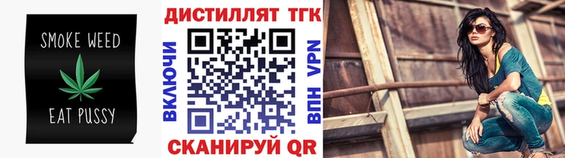 Дистиллят ТГК THC oil  Олонец 